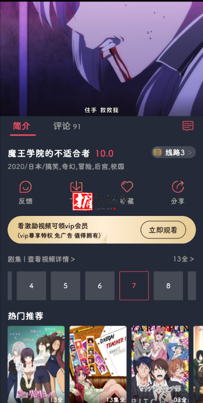 QQ截图20211031070417.png