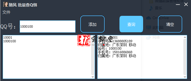 QQ截图20211031072714.png