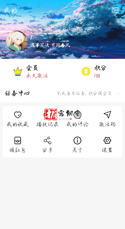 QQ截图20211101074839.png