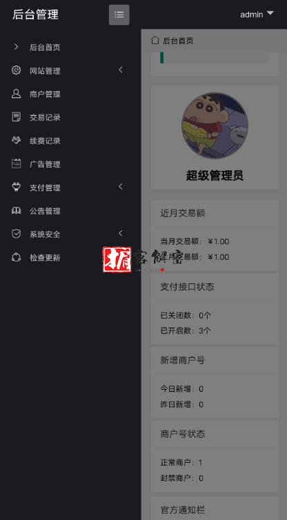 QQ截图20211101075543.png