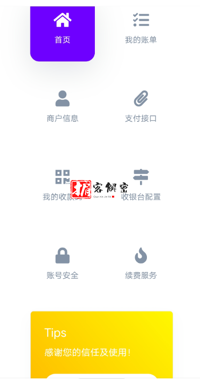 QQ截图20211101075550.png