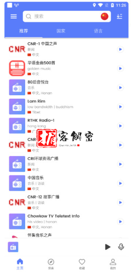 QQ截图20211102093943.png