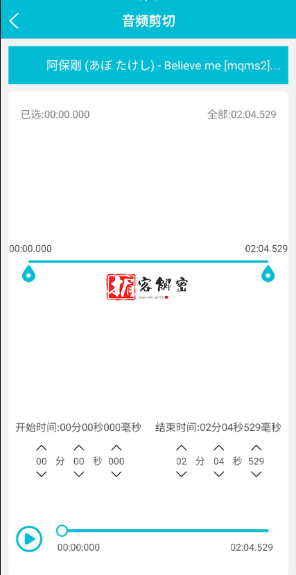 QQ截图20211103081626.png