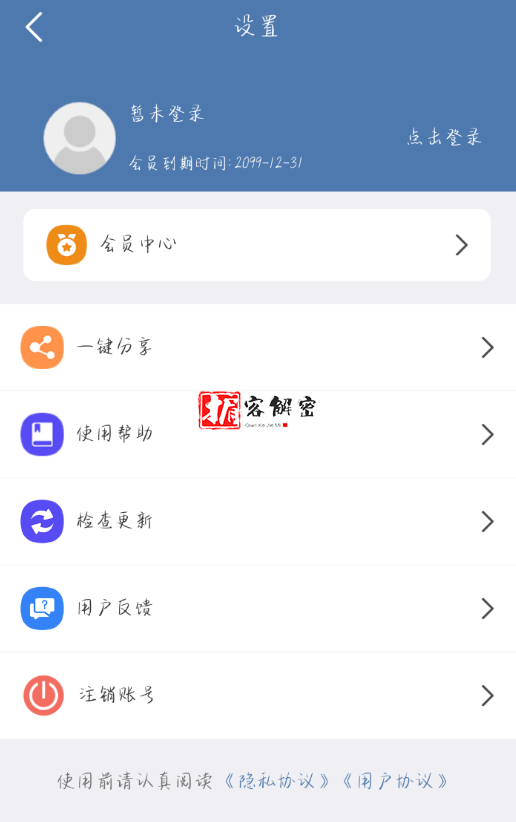 QQ截图20211104072207.png