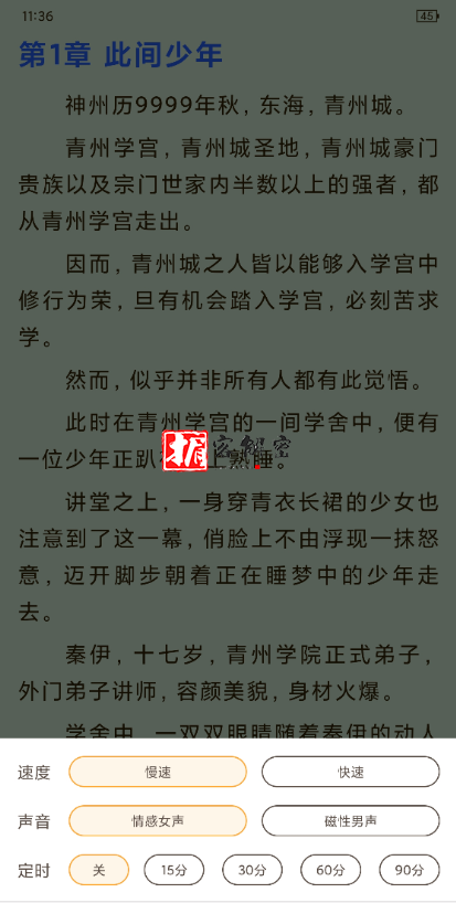 QQ截图20211104072637.png