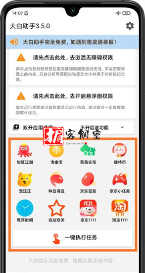 QQ截图20211104182446.png