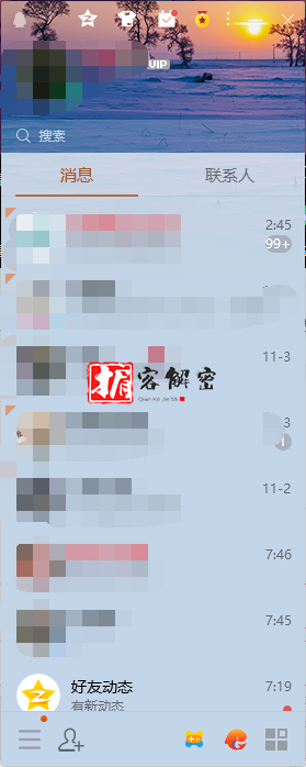 QQ截图20211105080934.png