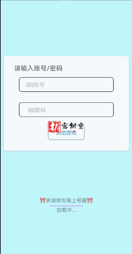 QQ截图20211106204224.png