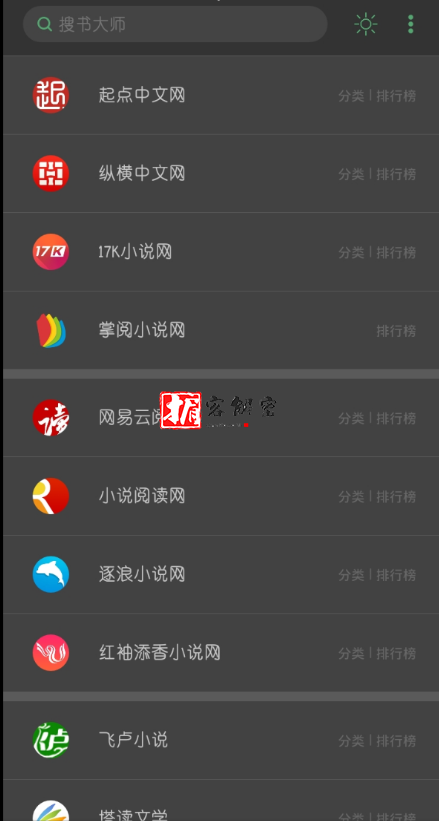 QQ截图20211107074255.png