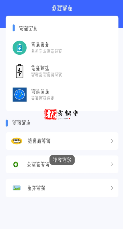 QQ截图20211107075549.png