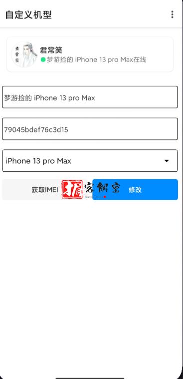 QQ截图20211108075544.png