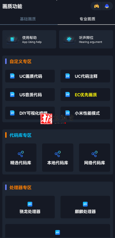 QQ截图20211108075724.png