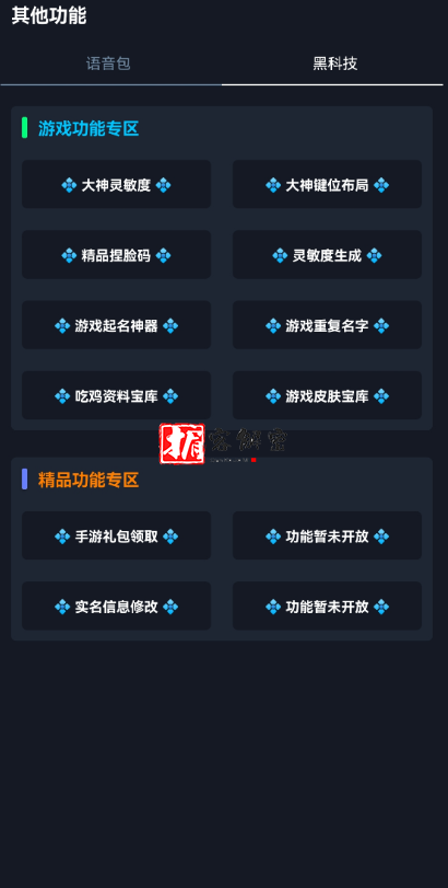 QQ截图20211108075729.png