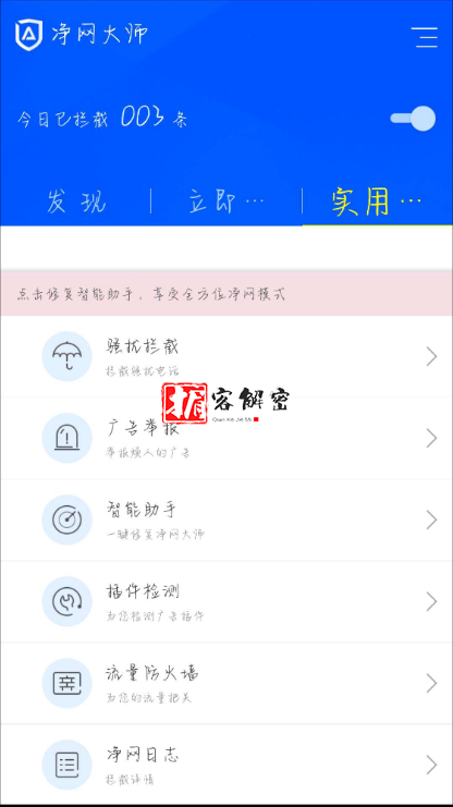 QQ截图20211109113151.png