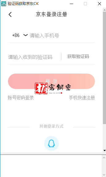 QQ截图20211109210700.png