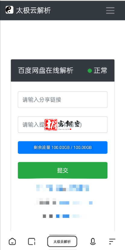 QQ截图20211110095028.png