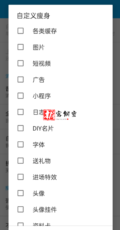 QQ截图20211111075507.png