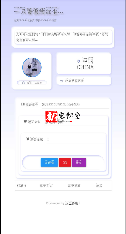 QQ截图20211111075909.png