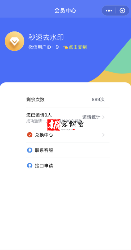 QQ截图20211111080345.png