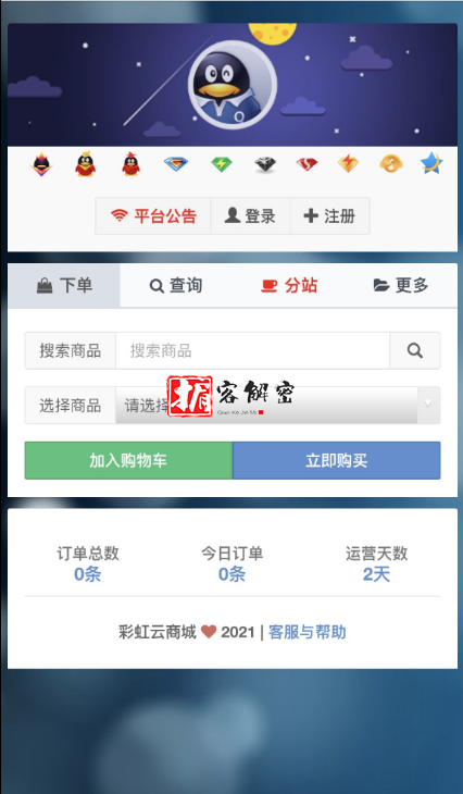 QQ截图20211111080555.png