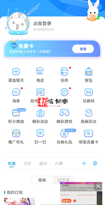 QQ截图20211112093238.png