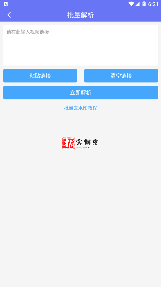 QQ截图20211112182133.png