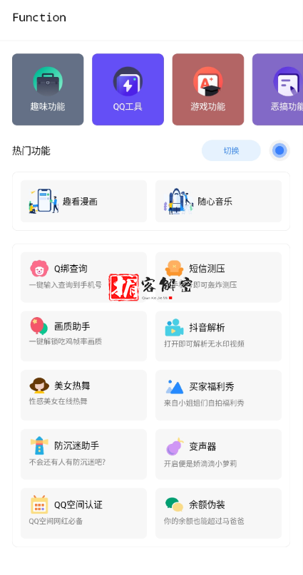 QQ截图20211113093803.png