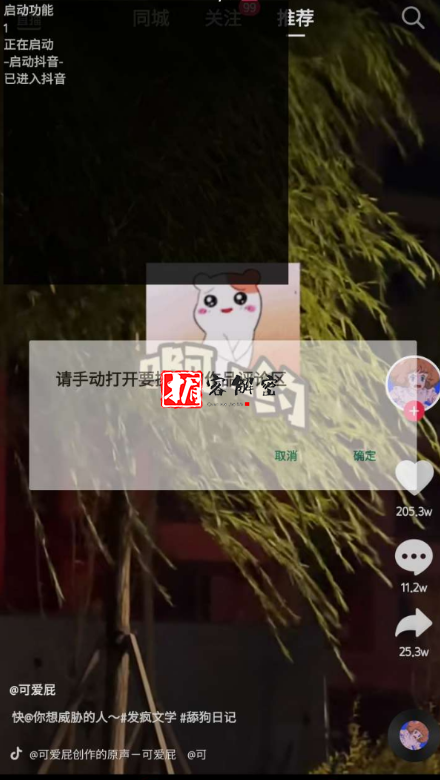 QQ截图20211114073235.png