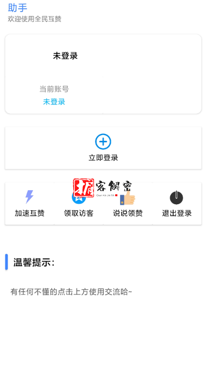 QQ截图20211115094851.png