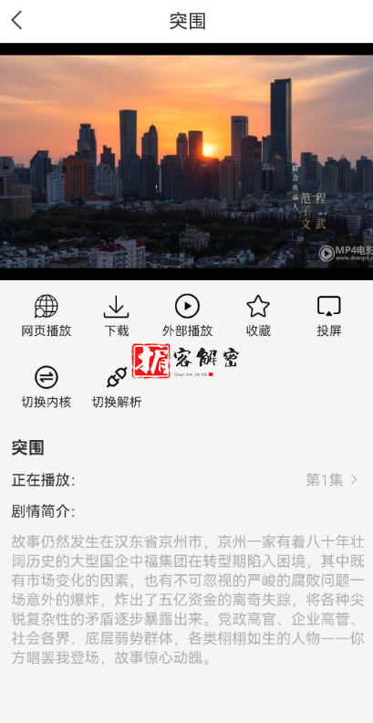 QQ截图20211115100429.png