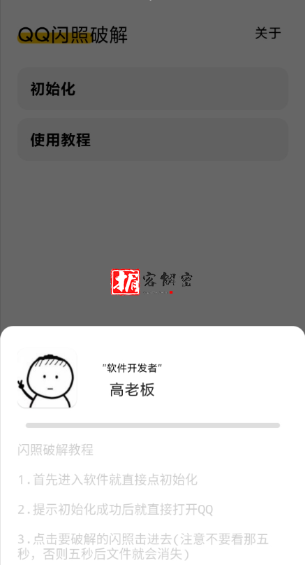 QQ截图20211116100456.png