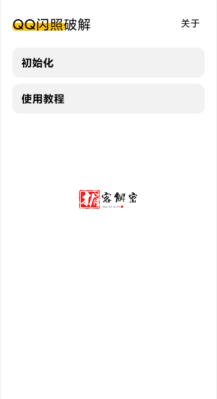 QQ截图20211116100450.png