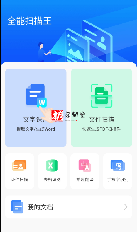 QQ截图20211118093238.png