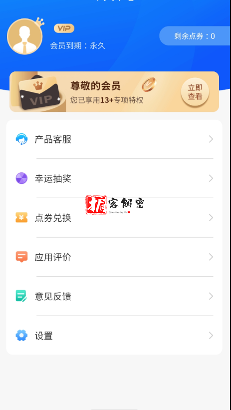 QQ截图20211118093232.png