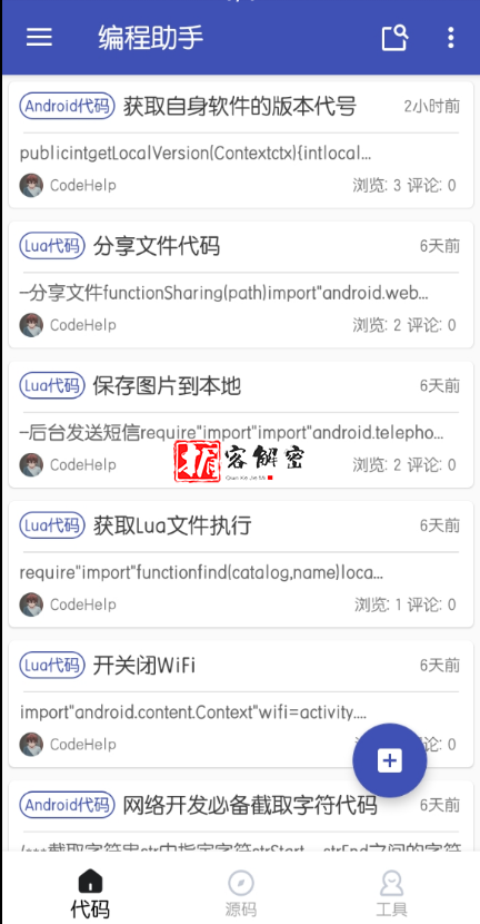 QQ截图20211118093803.png