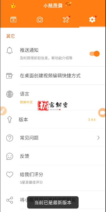 QQ截图20211119090414.png