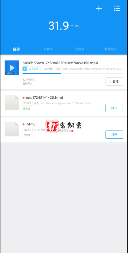 QQ截图20211119092315.png