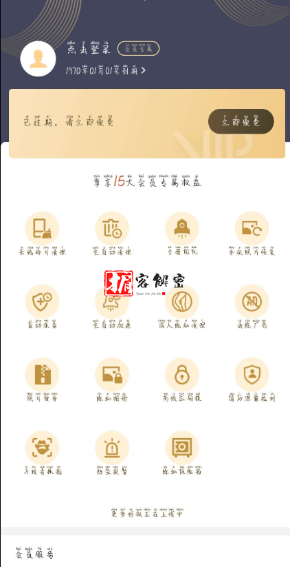 QQ截图20211119092513.png