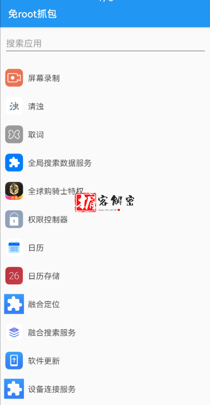 QQ截图20211119094342.png