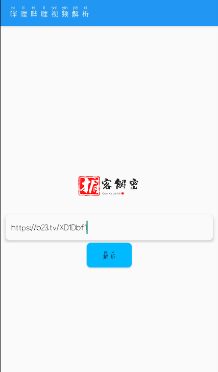 QQ截图20211120093101.png