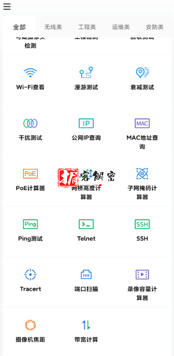 QQ截图20211120093255.png