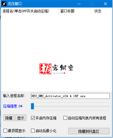 QQ截图20211120100240.png