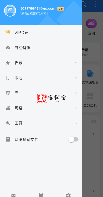 QQ截图20211121103859.png