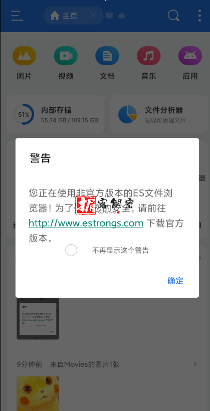 QQ截图20211121103907.png