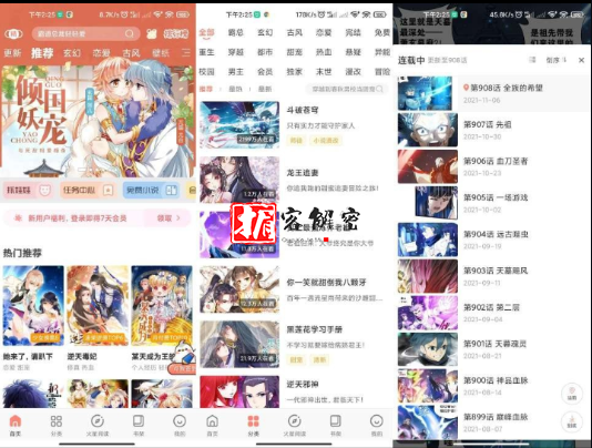 QQ截图20211122092014.png