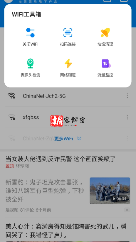 QQ截图20211123095354.png