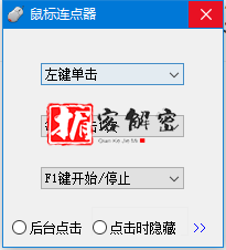 QQ截图20211123104424.png