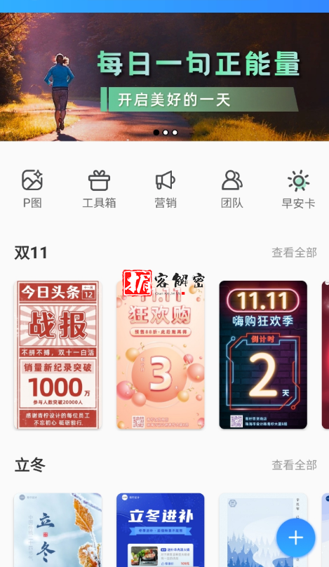 QQ截图20211124091456.png