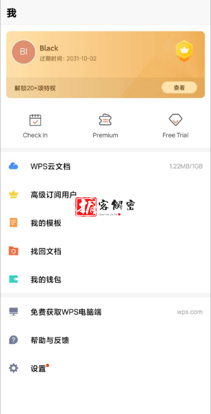 QQ截图20211125093922.png