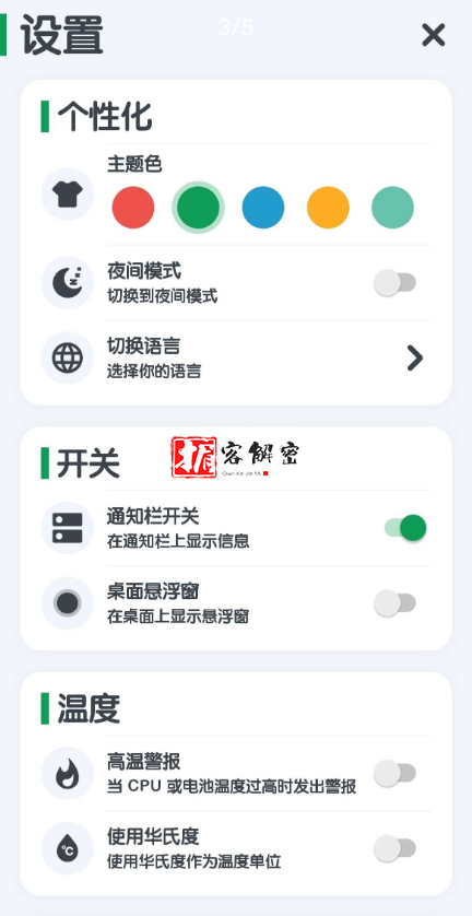 QQ截图20211126093023.png